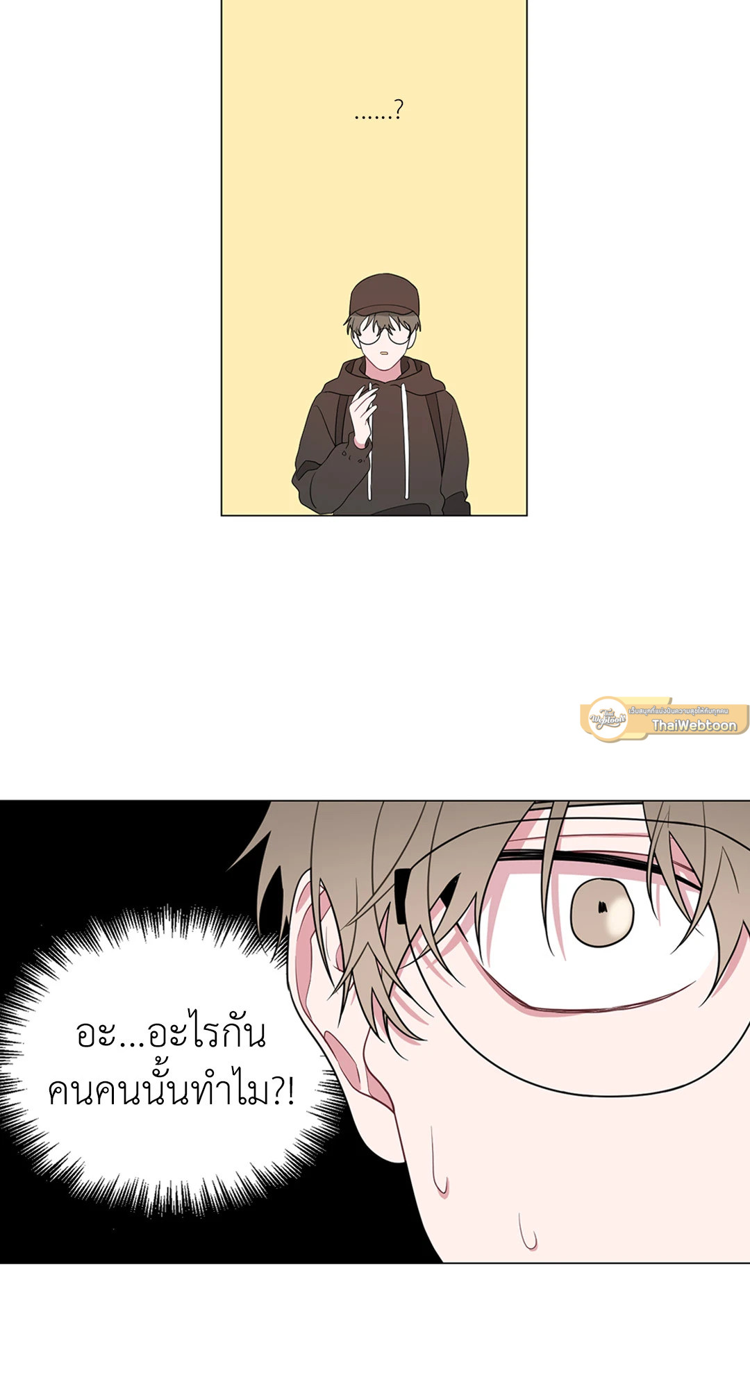 หน้า 45