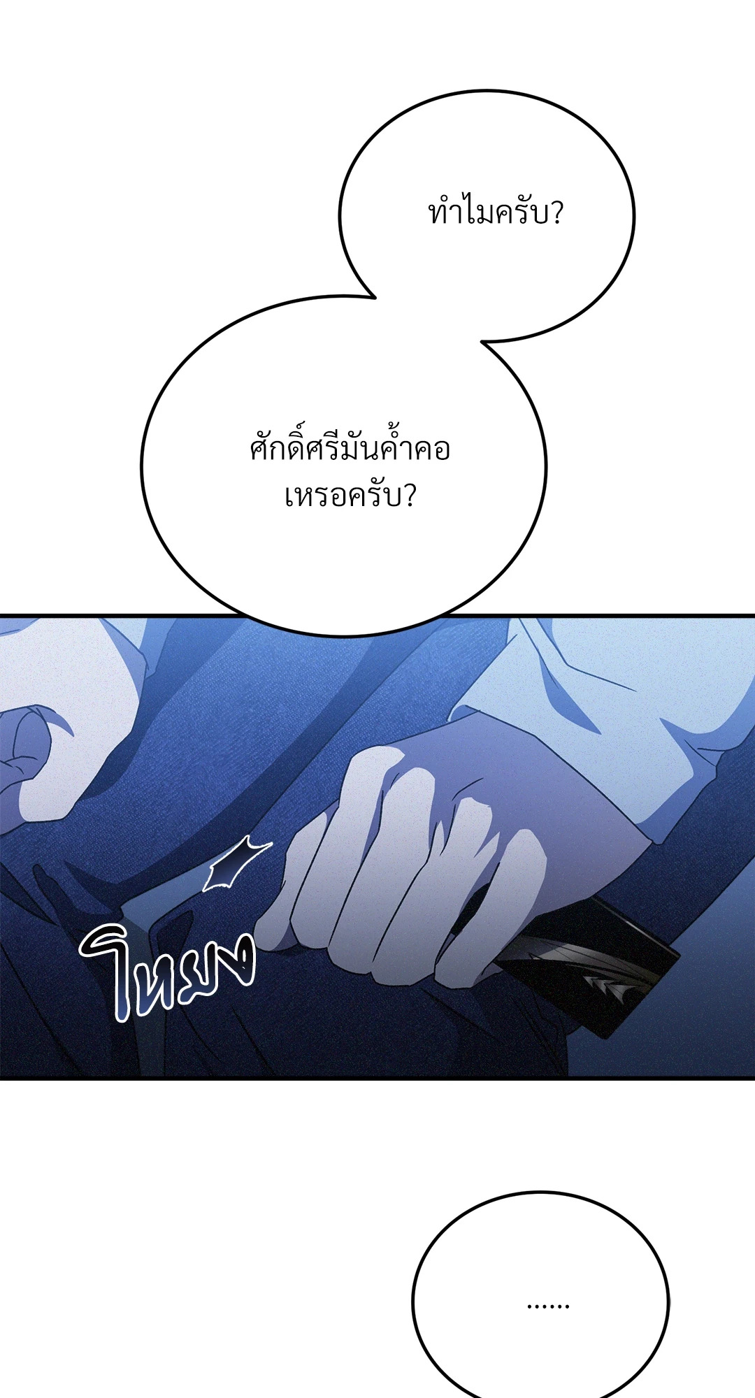 หน้า 67