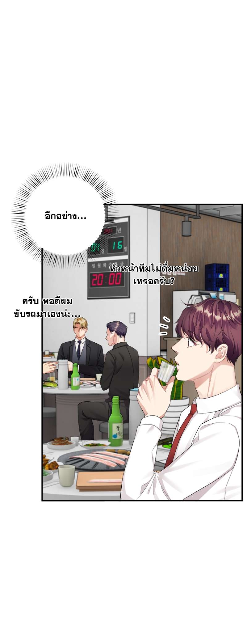หน้า 31