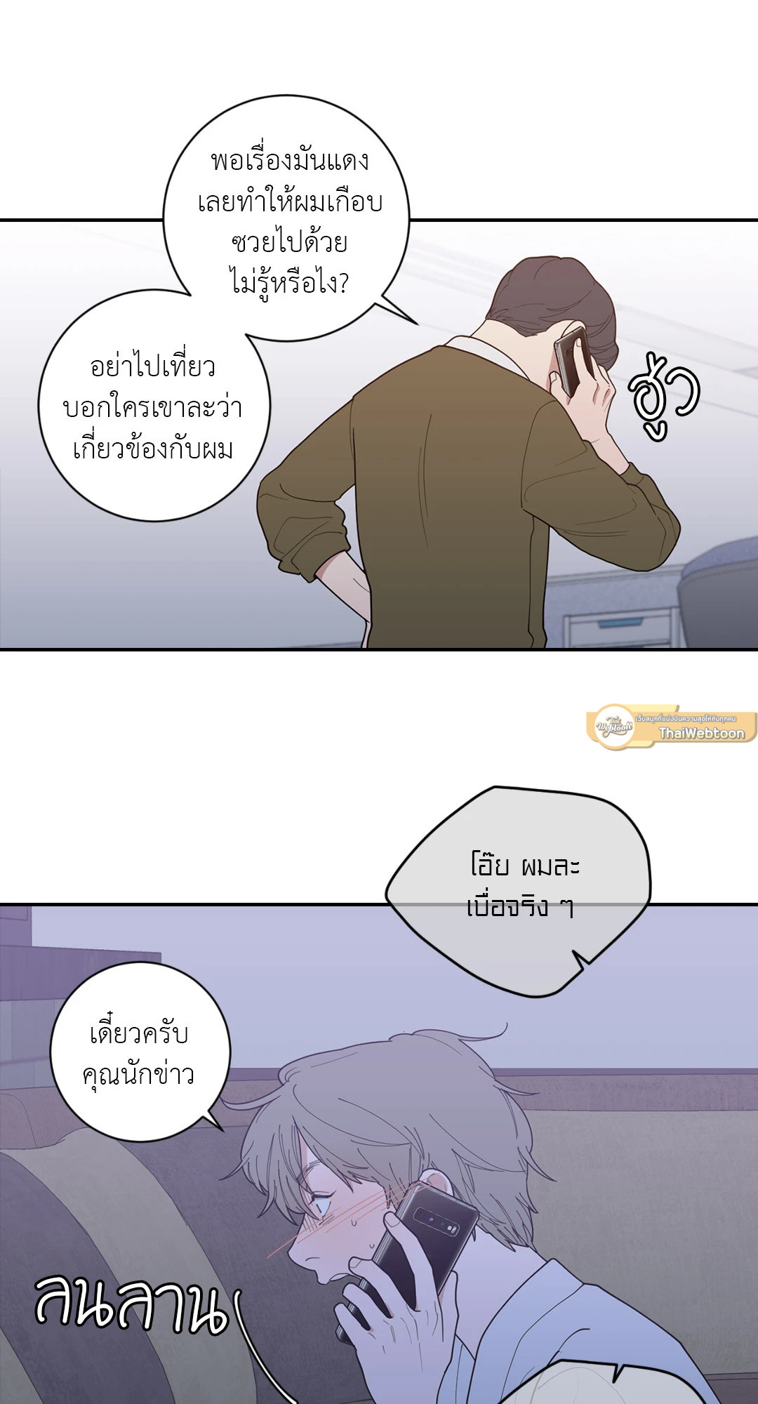 หน้า 62