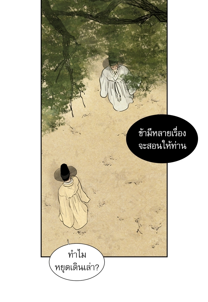 หน้า 78