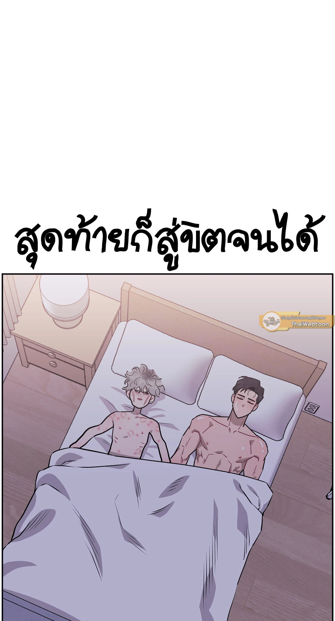 หน้า 82