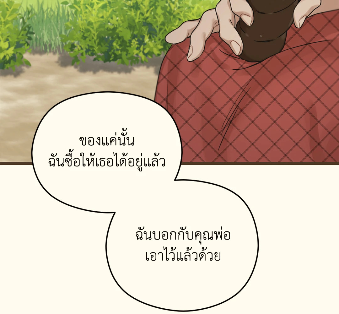 หน้า 94