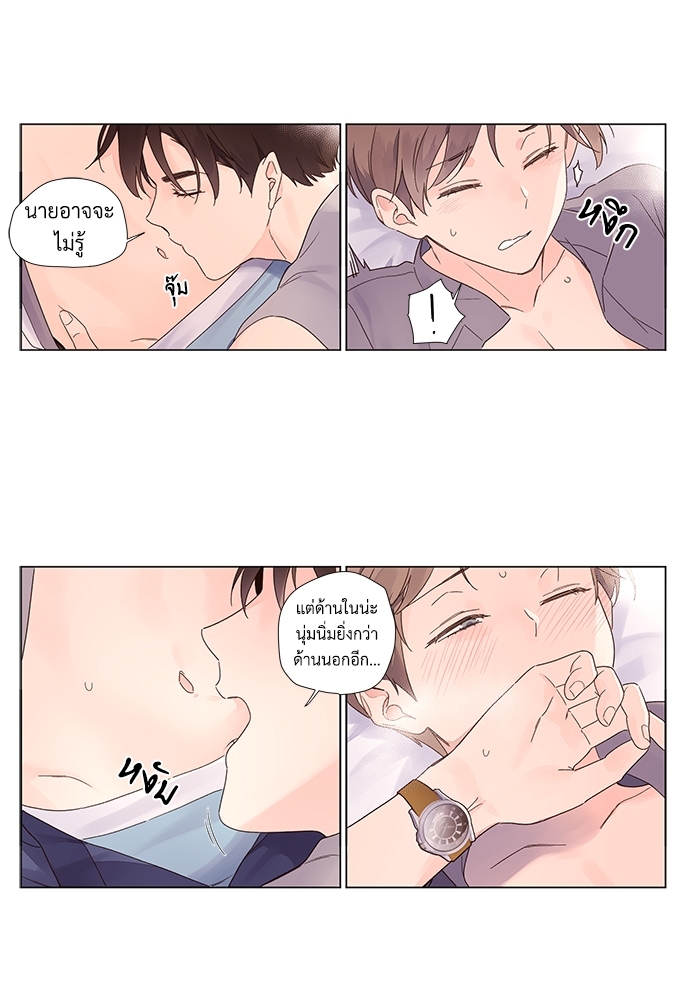 หน้า 28