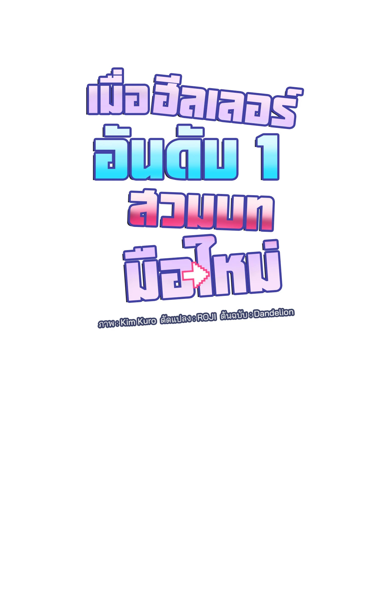 หน้า 50