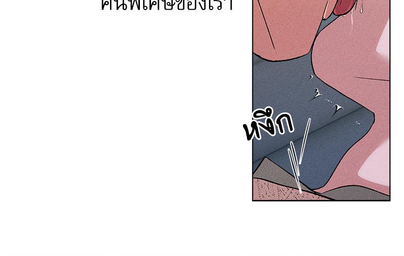หน้า 92