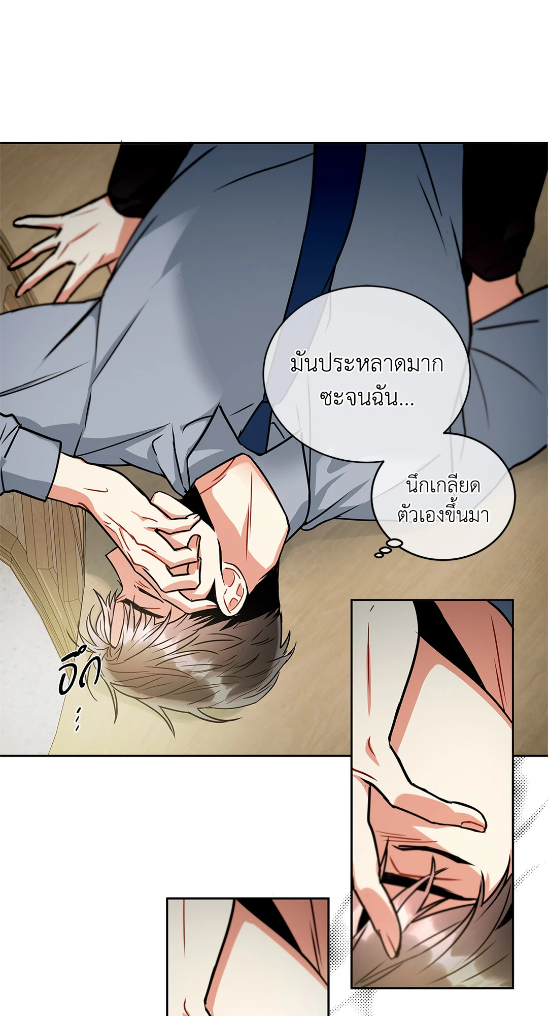 หน้า 50