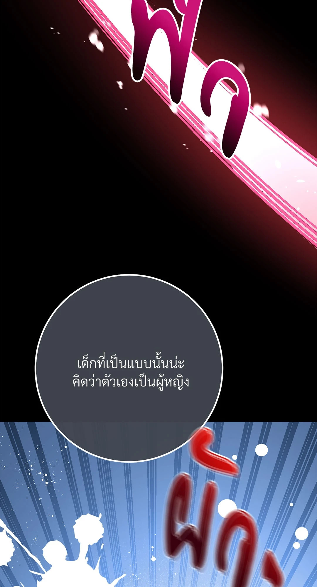 หน้า 67