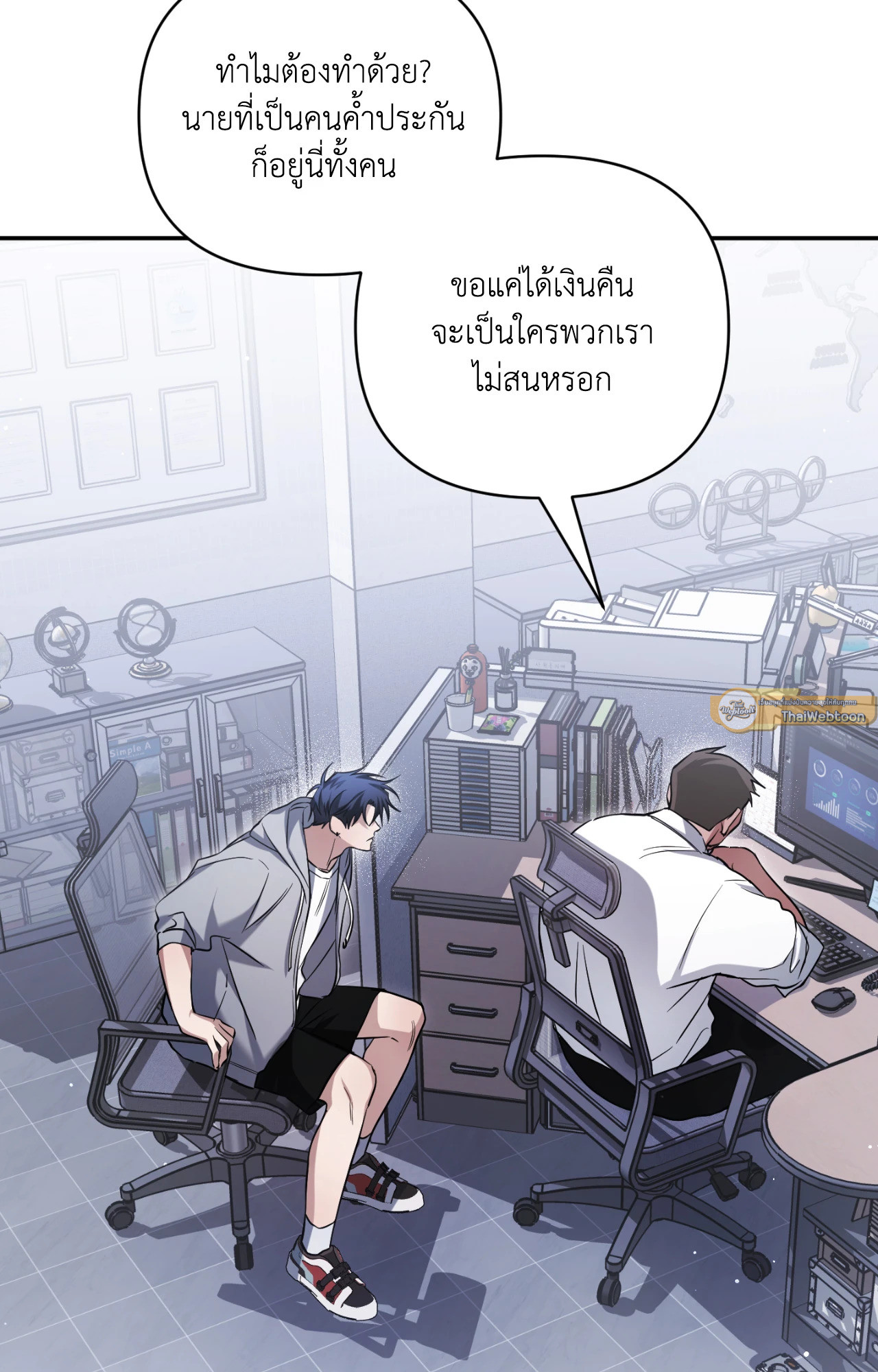 หน้า 65
