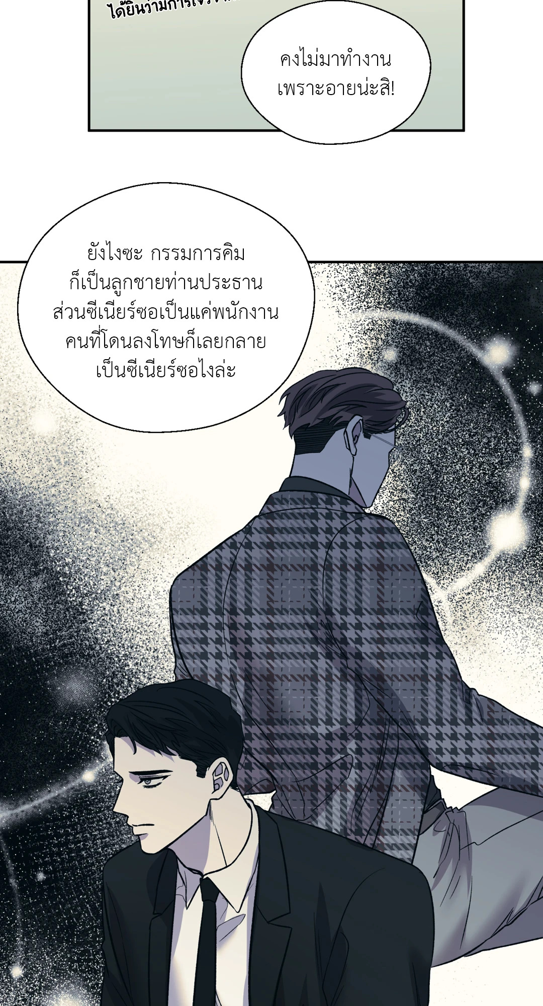 หน้า 41