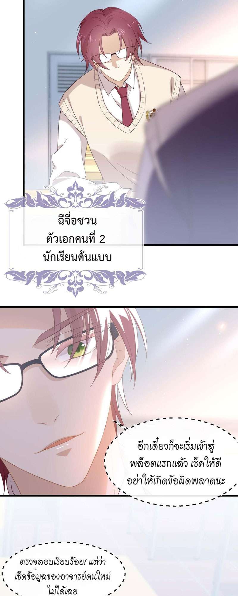 หน้า 18