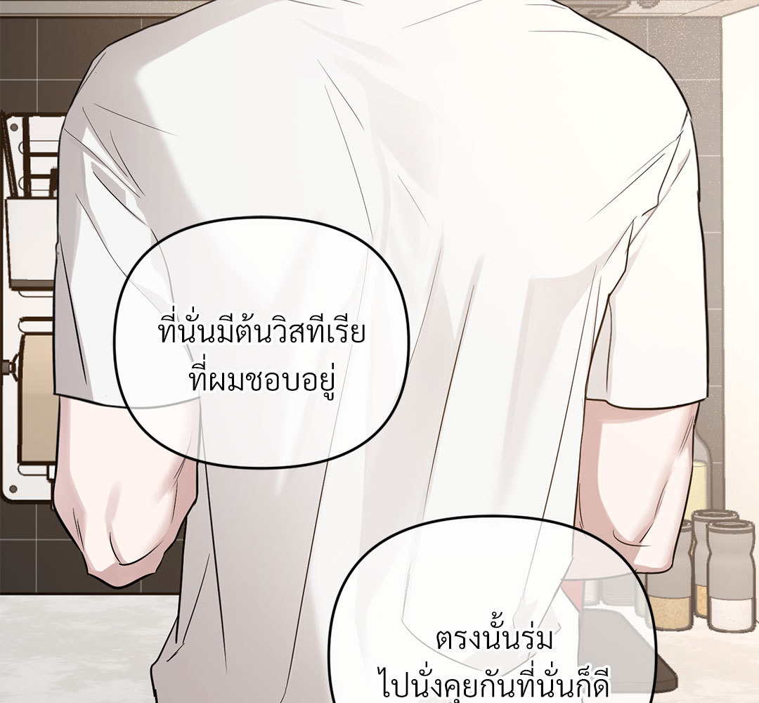 หน้า 156