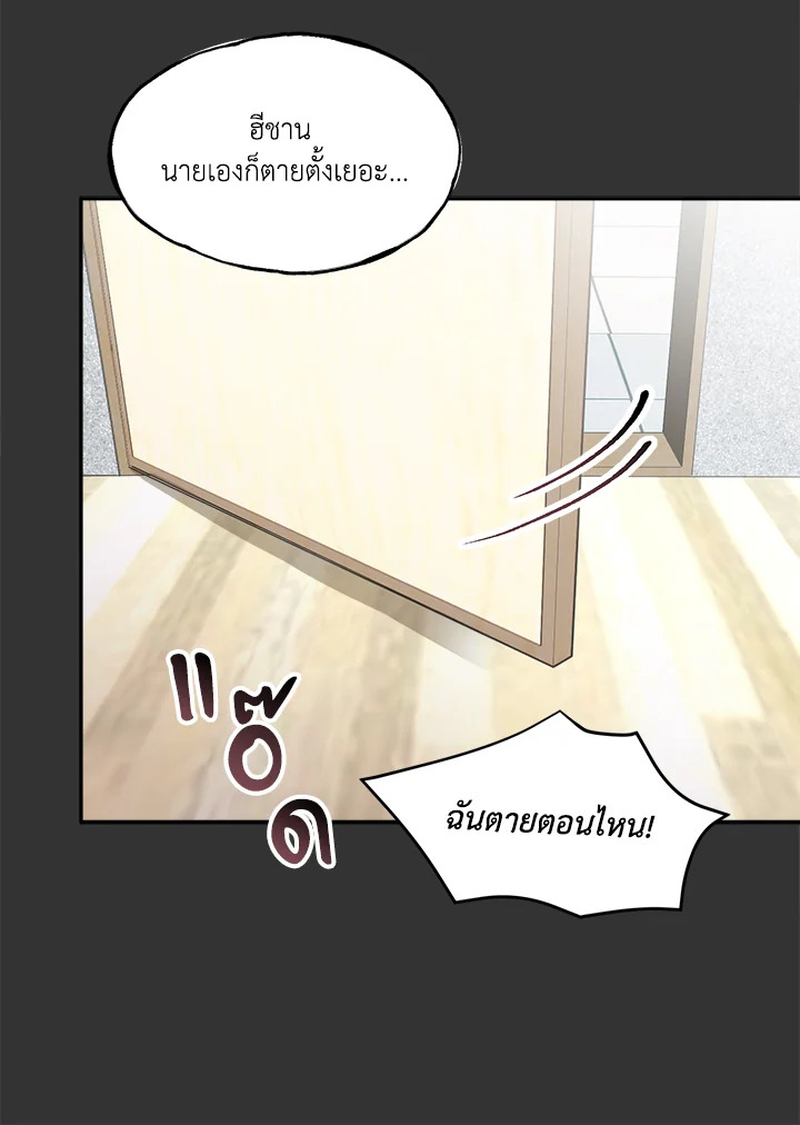 หน้า 94