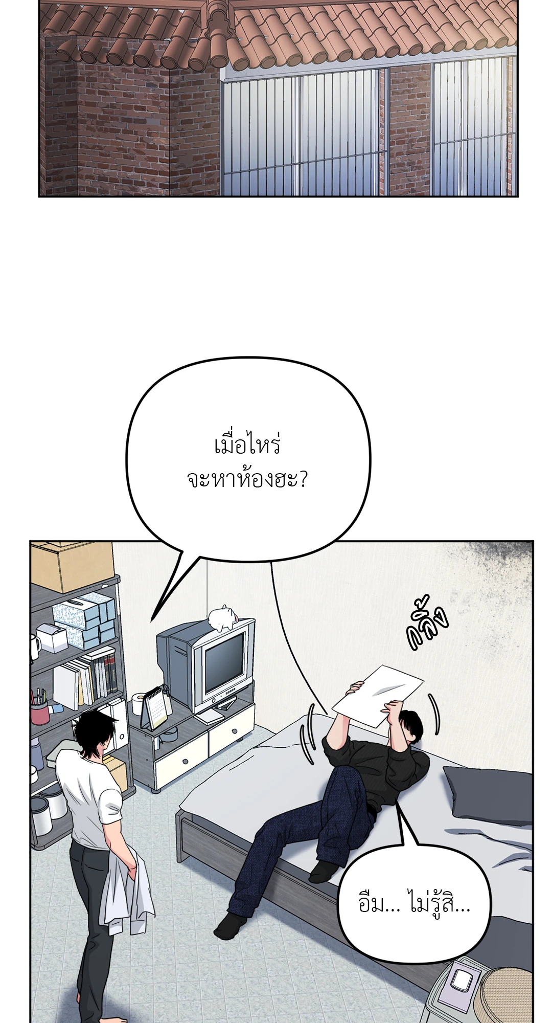หน้า 73