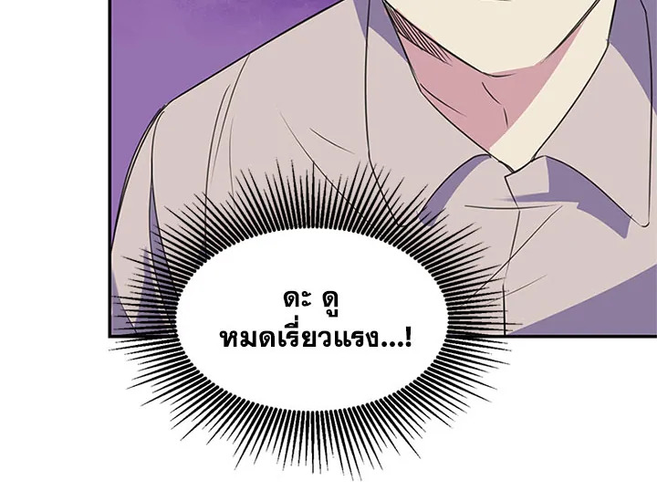 หน้า 109