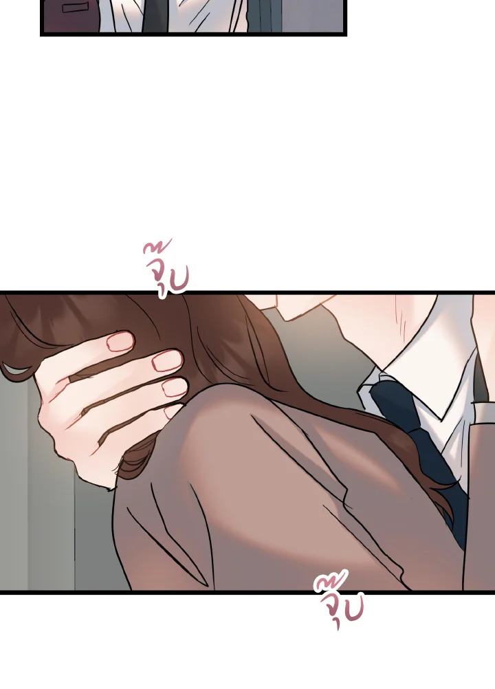 ศักดิ์ศรีแห่งรักร้อน ตอนที่ 55 - รูปที่ 2