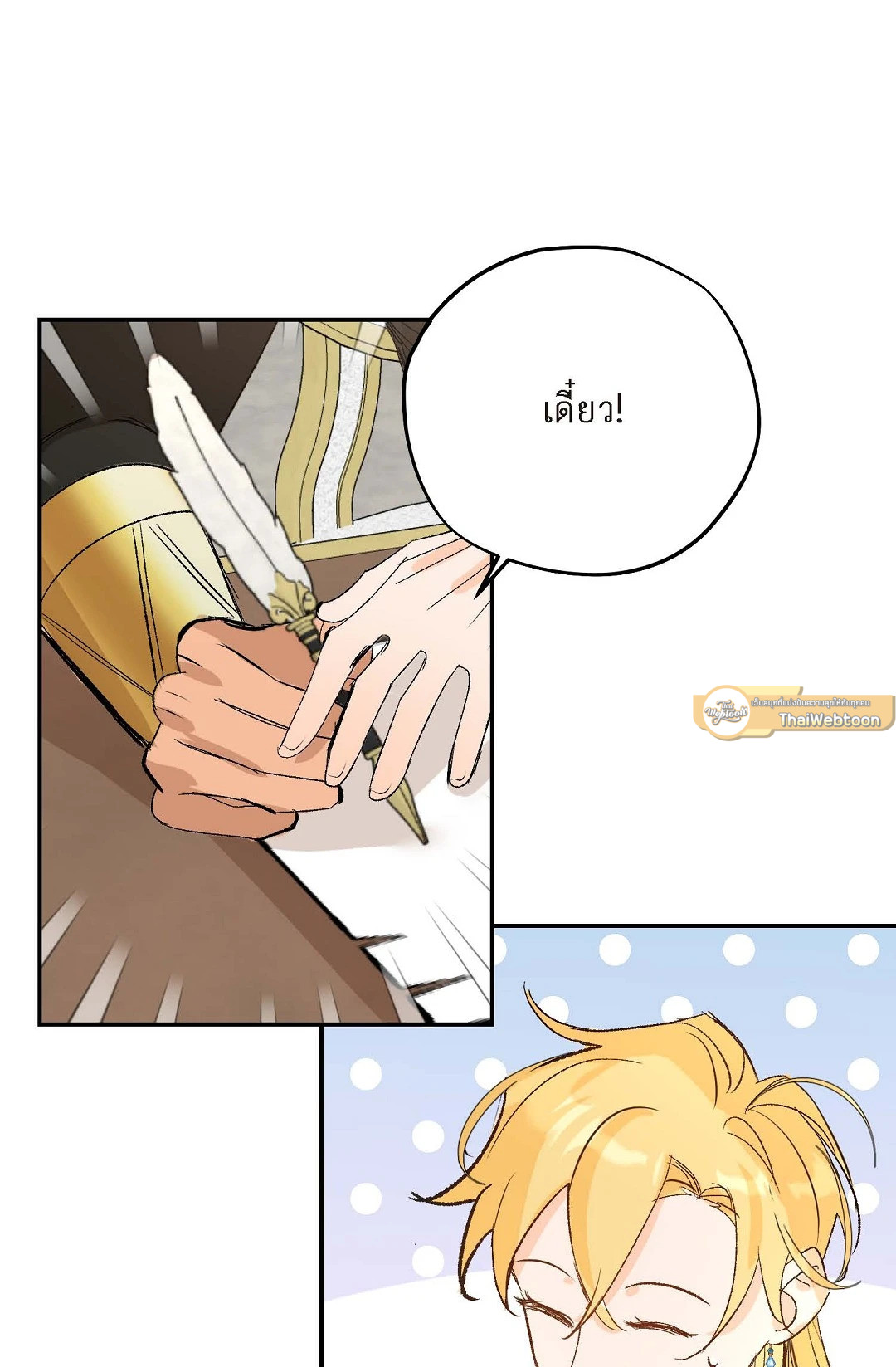 หน้า 44