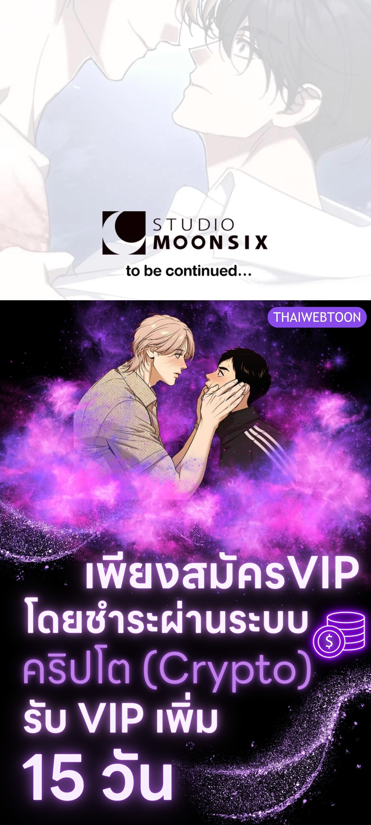 หน้า 105