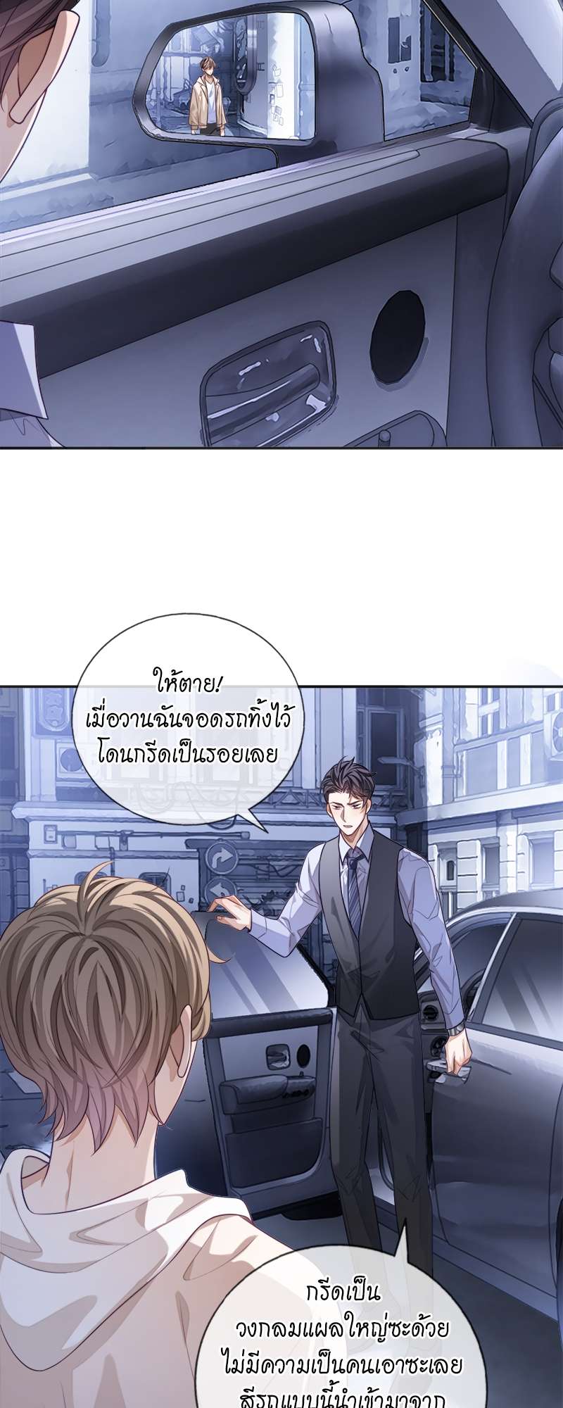 หน้า 35