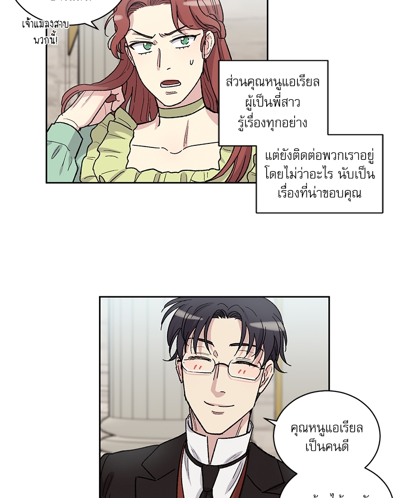 หน้า 58