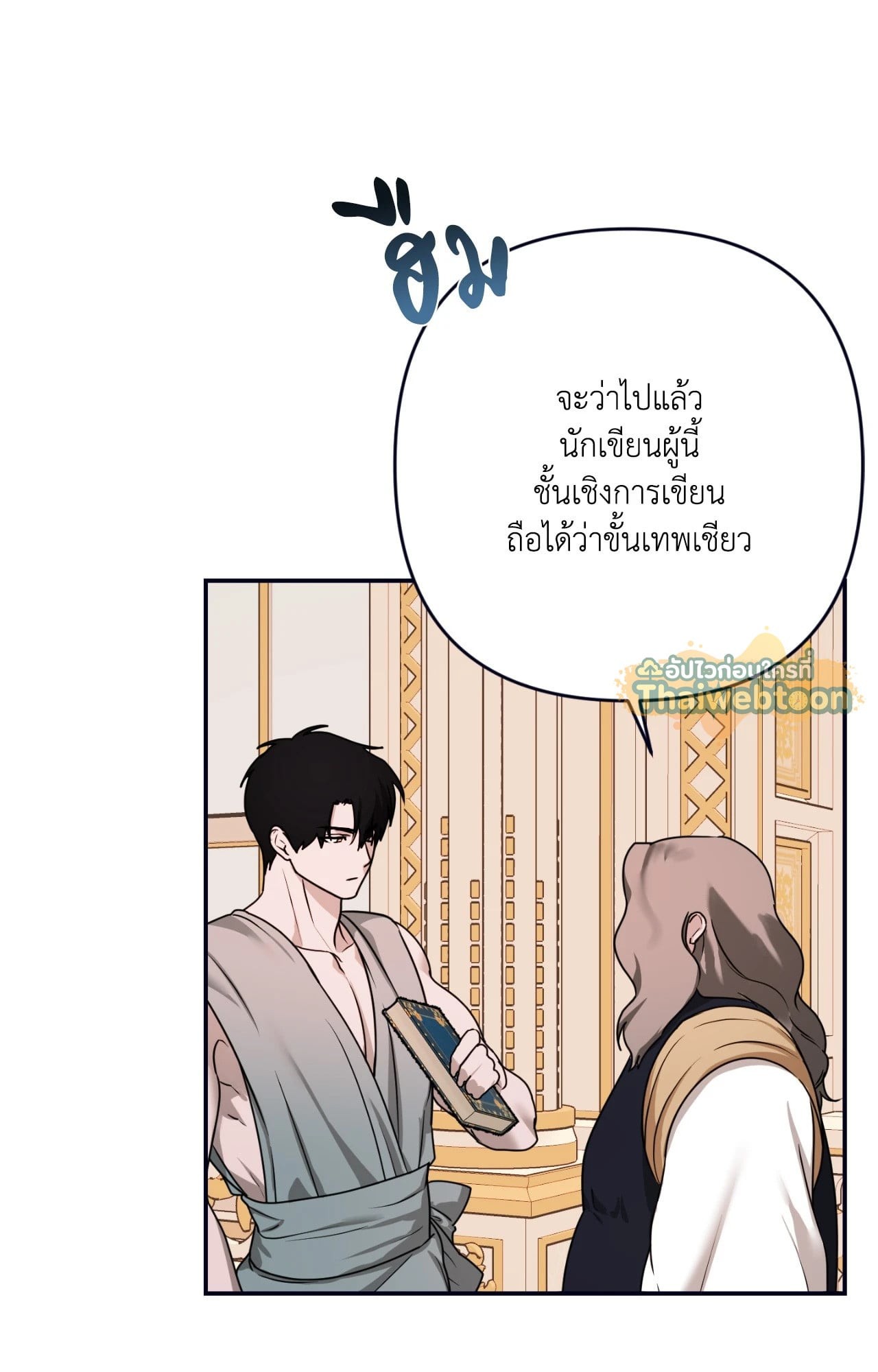 หน้า 32