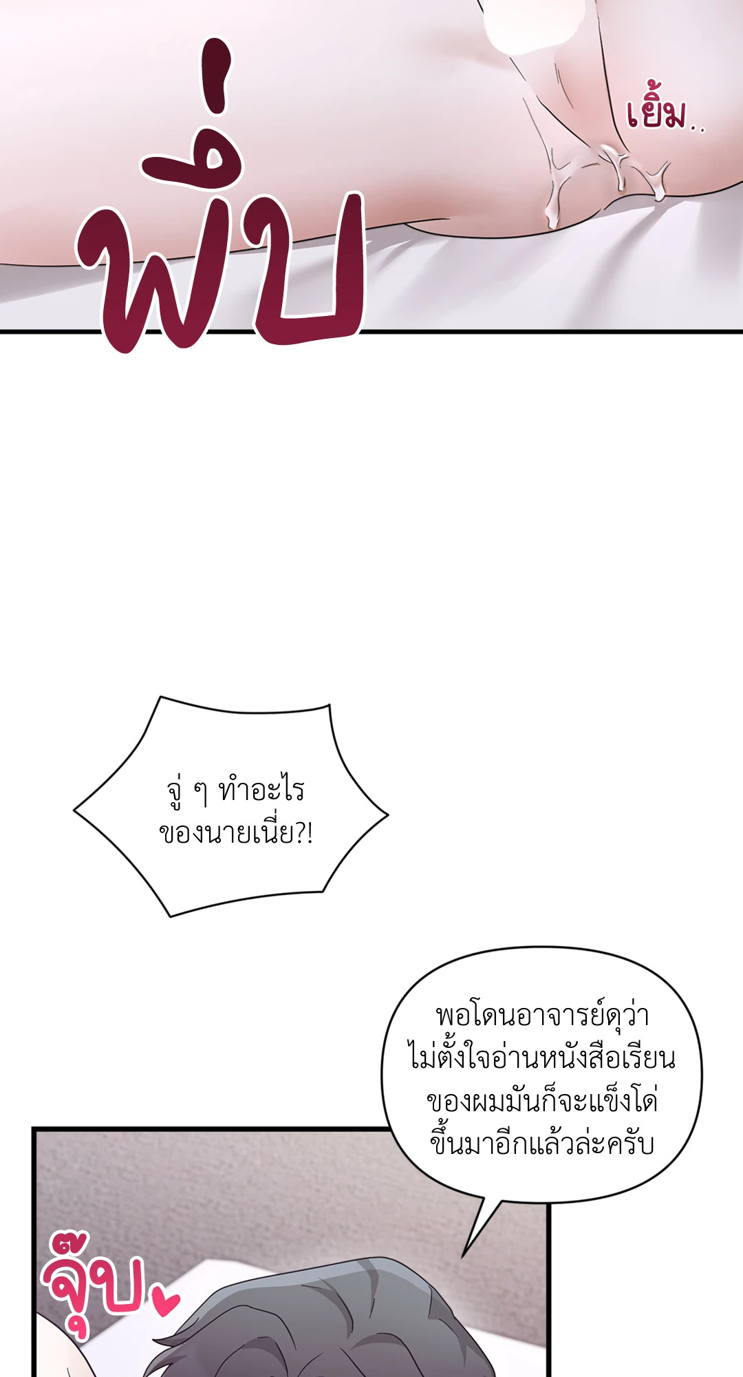 หน้า 25