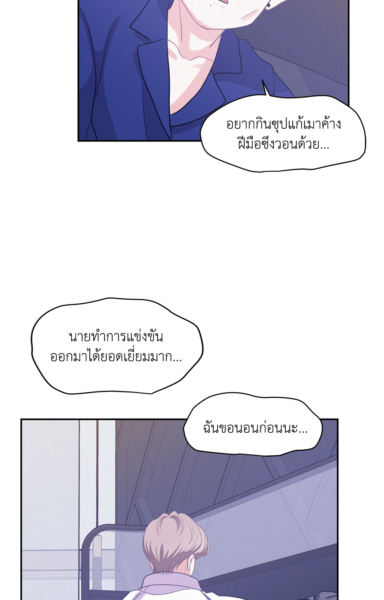 หน้า 69