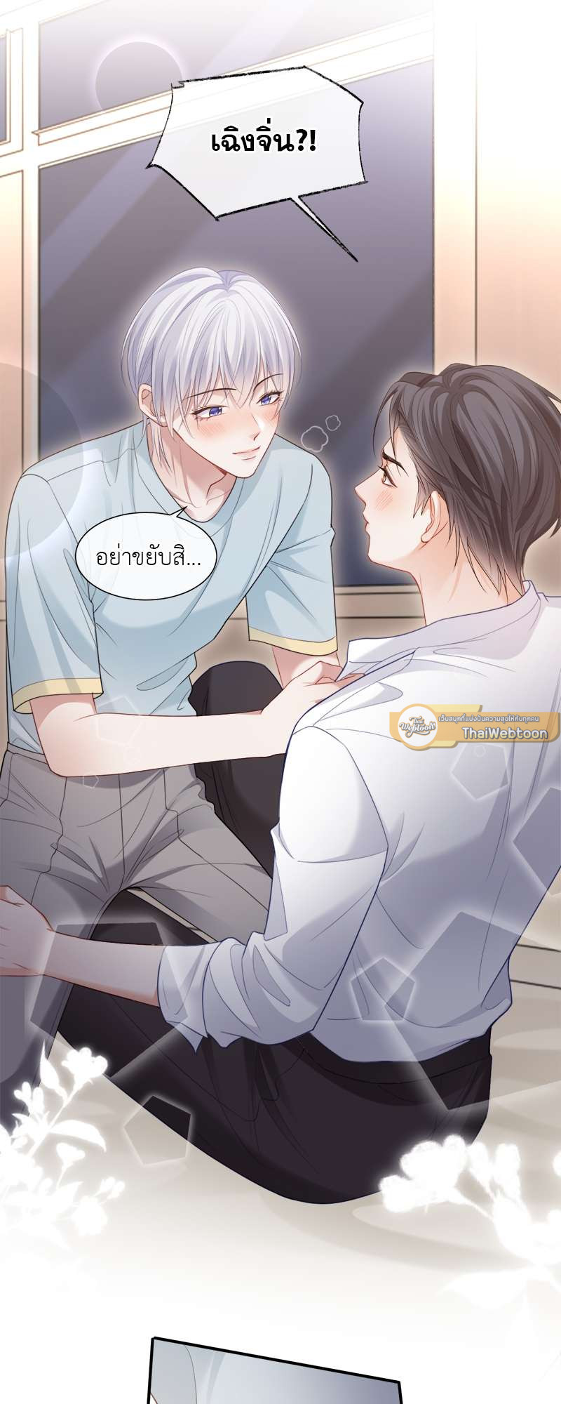 หน้า 31