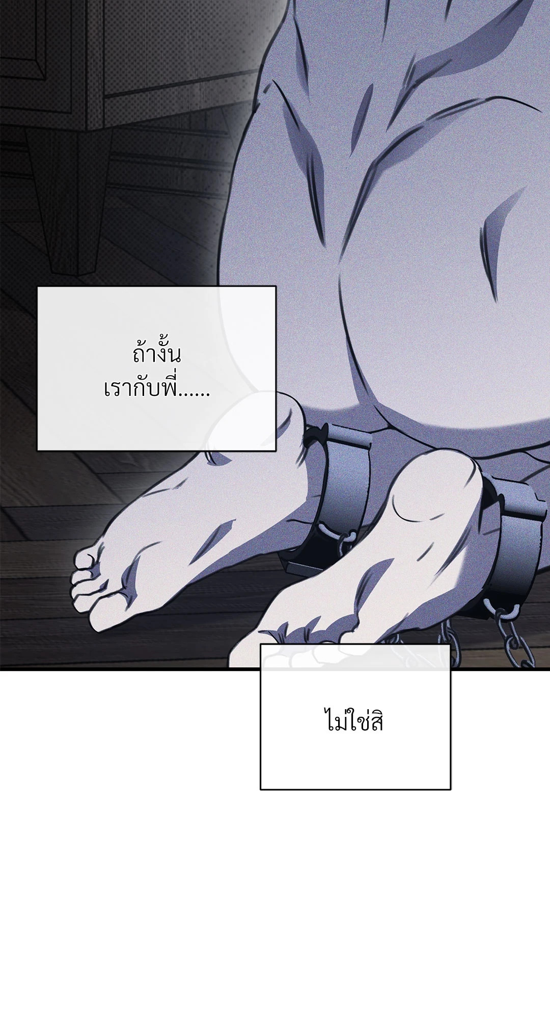 หน้า 109