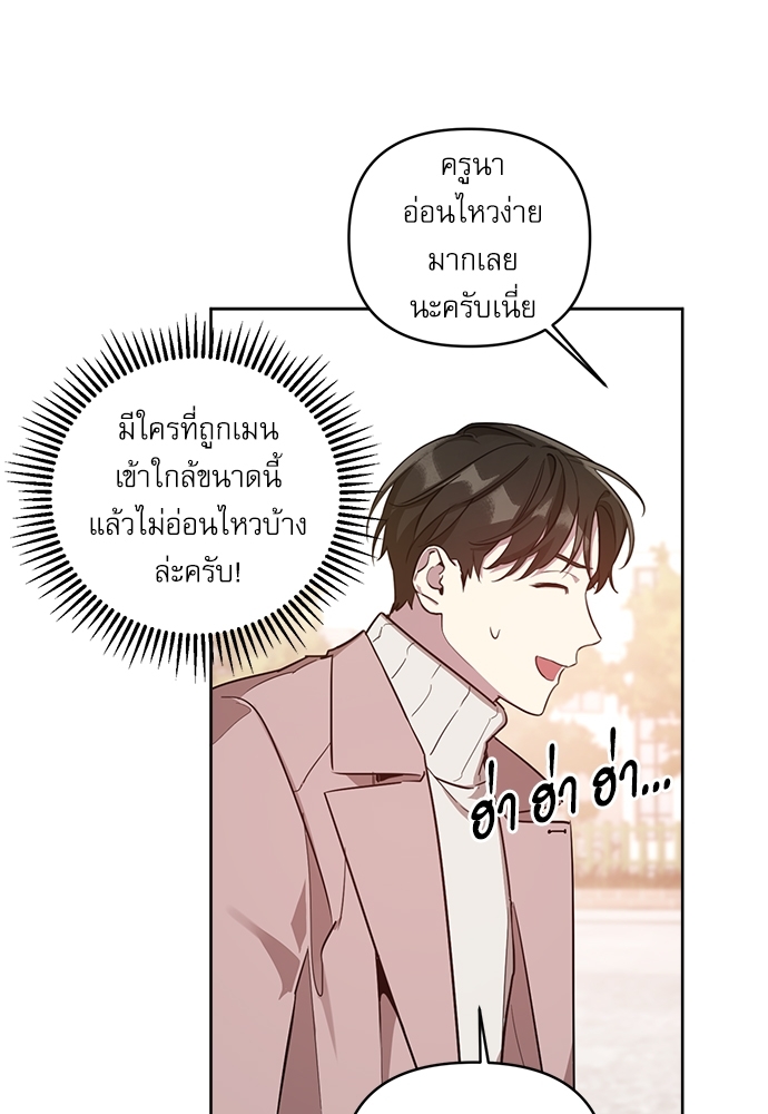 หน้า 65