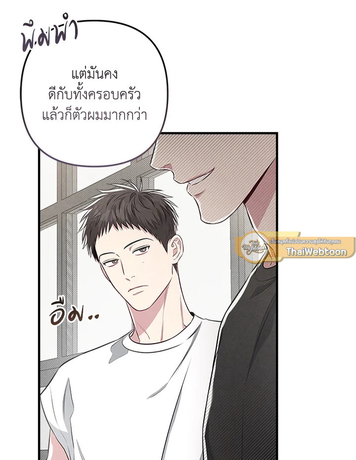 หน้า 72