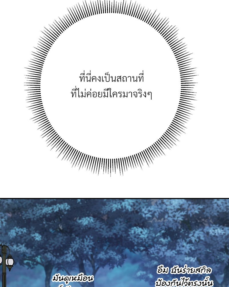 หน้า 171