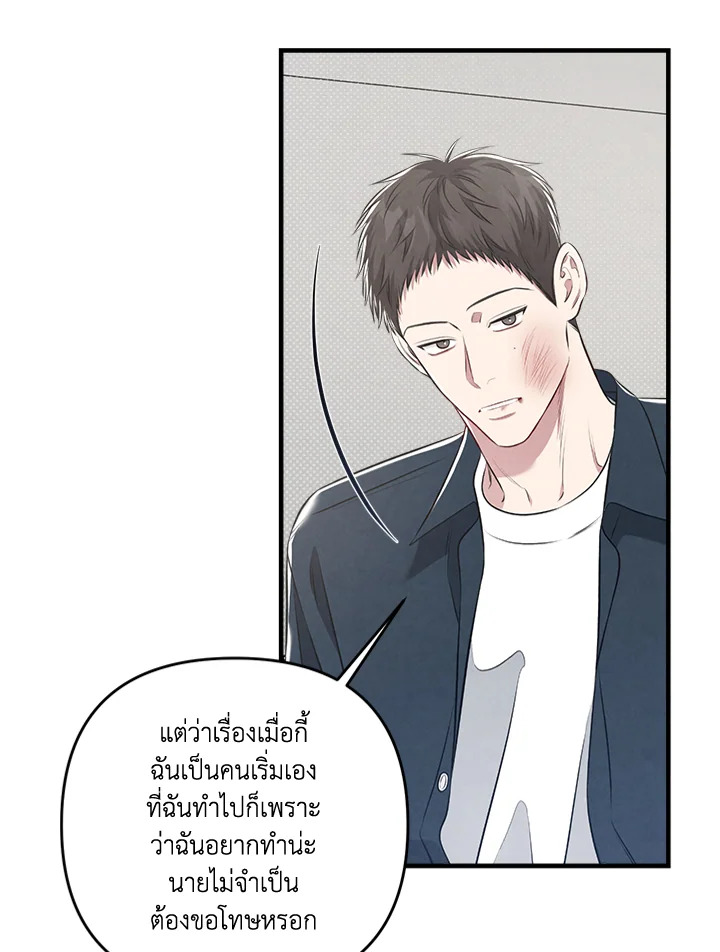 หน้า 80