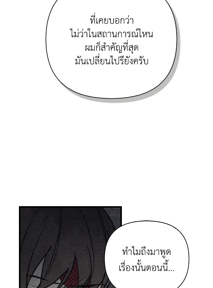 หน้า 80