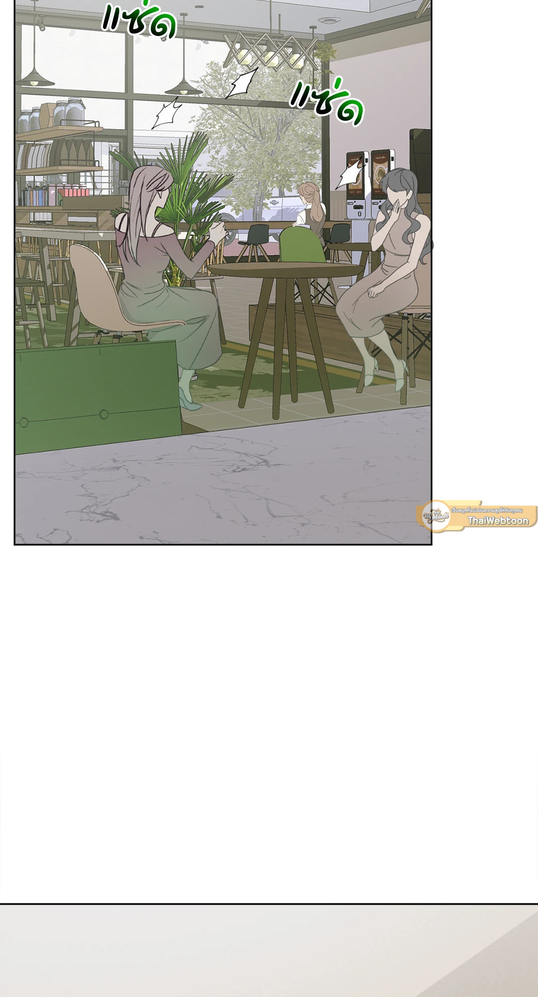 บุปผาเคียงคู่น้ำ | Flowers are fading (+R) ตอนที่ 20 - รูปที่ 2