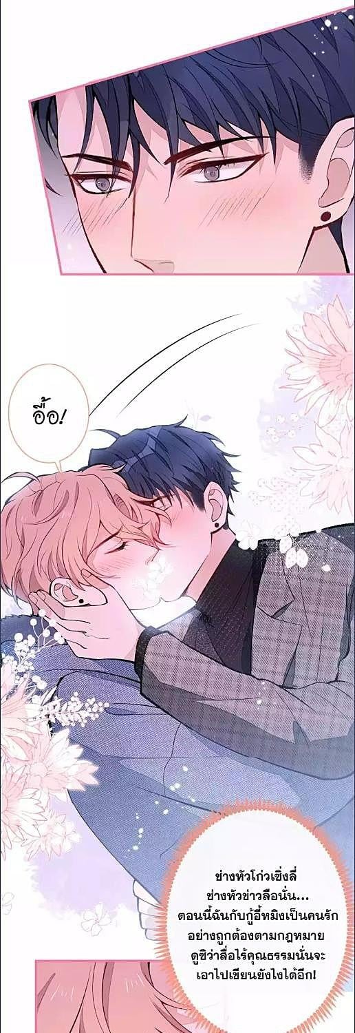 หน้า 23