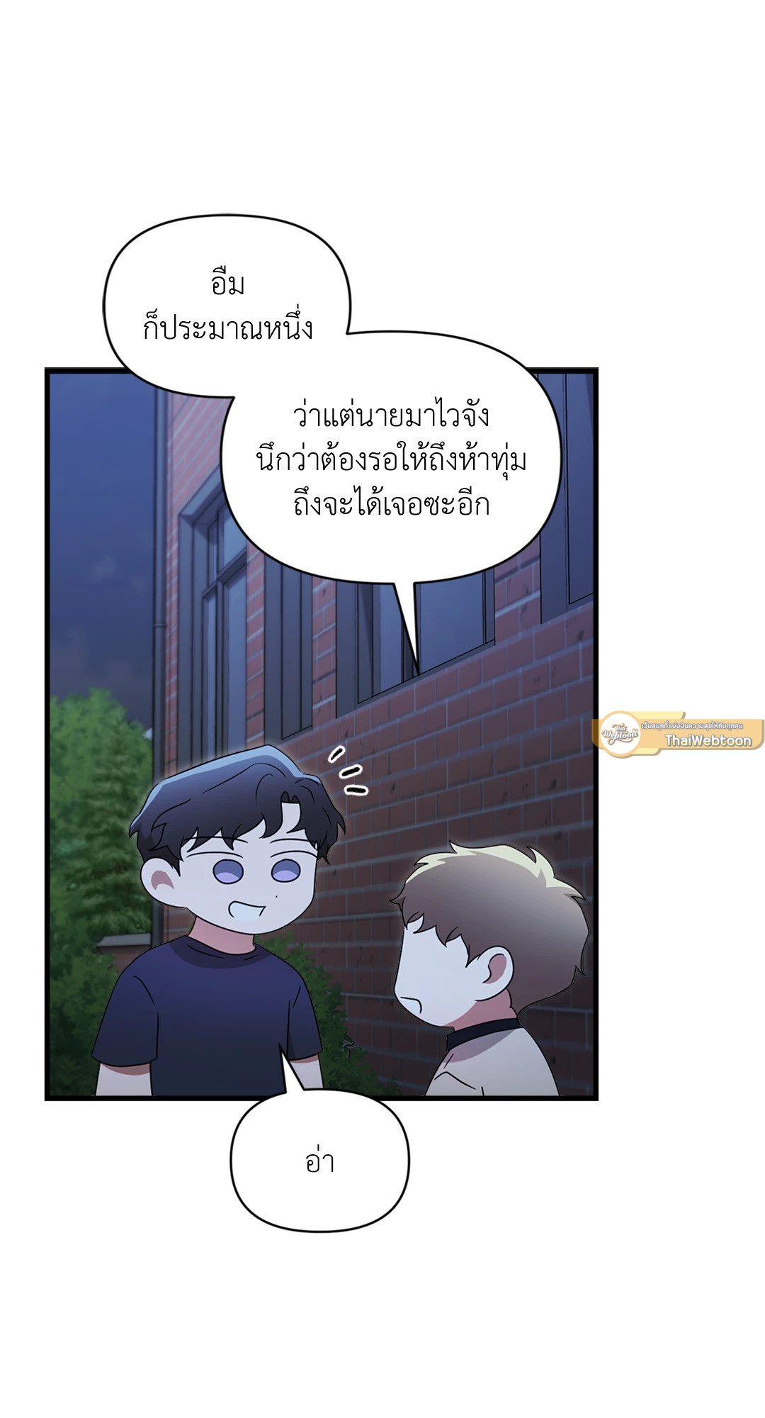 หน้า 78
