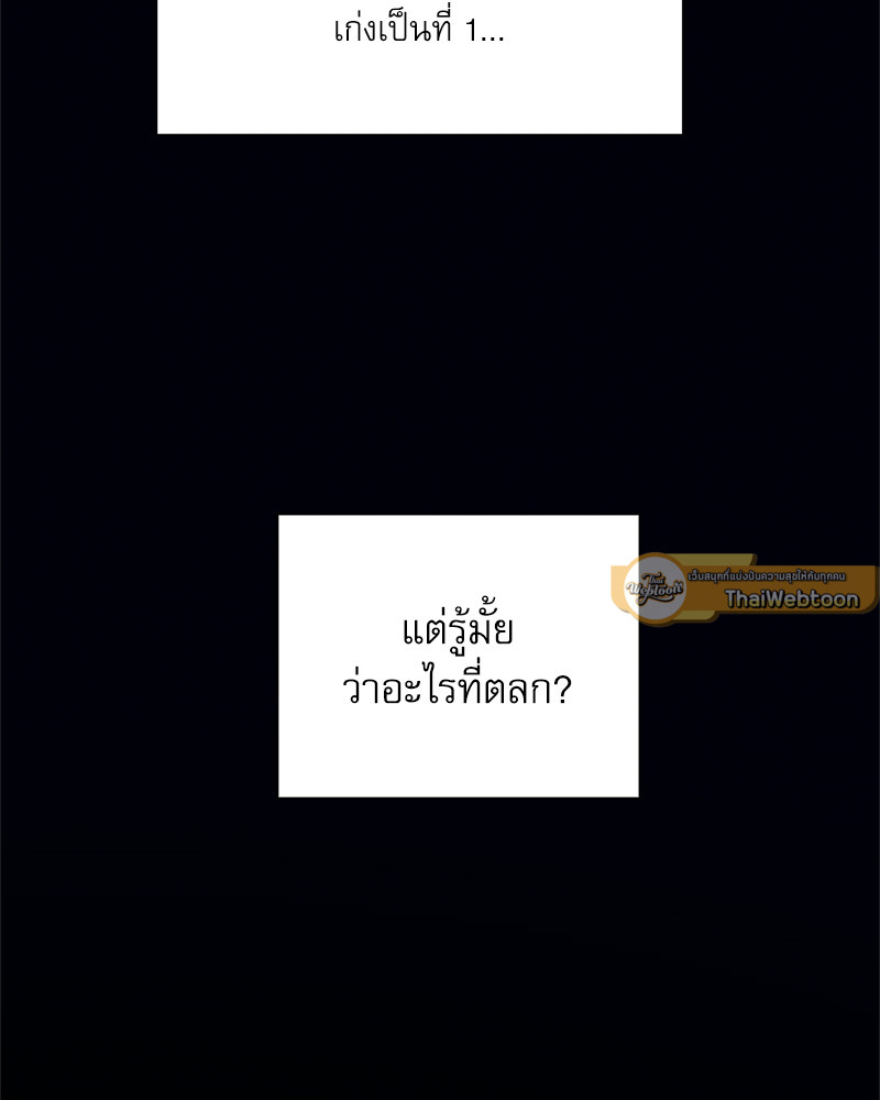 หน้า 120