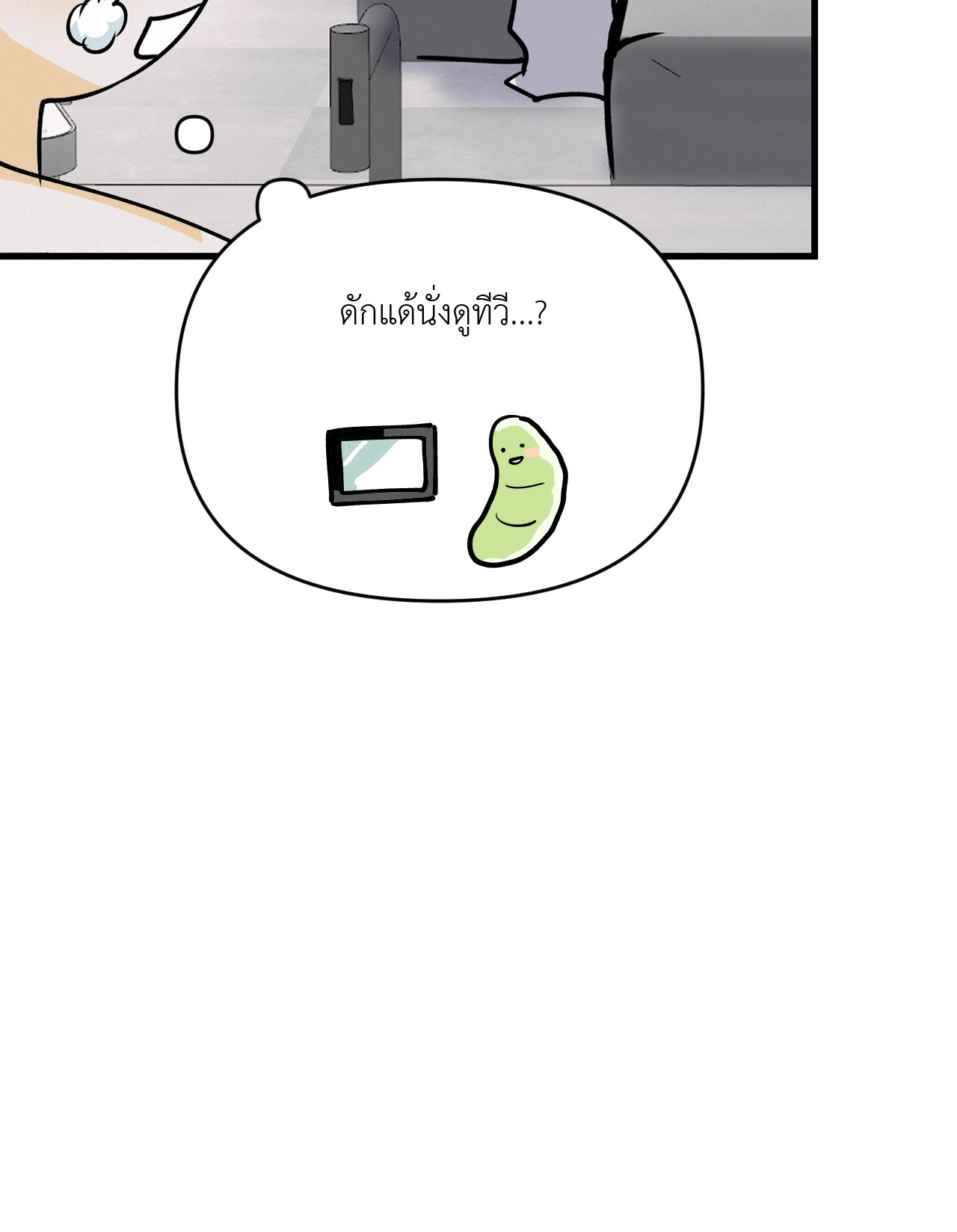 หน้า 96