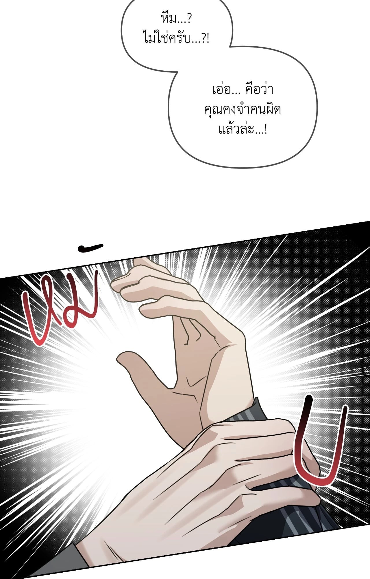 หน้า 87