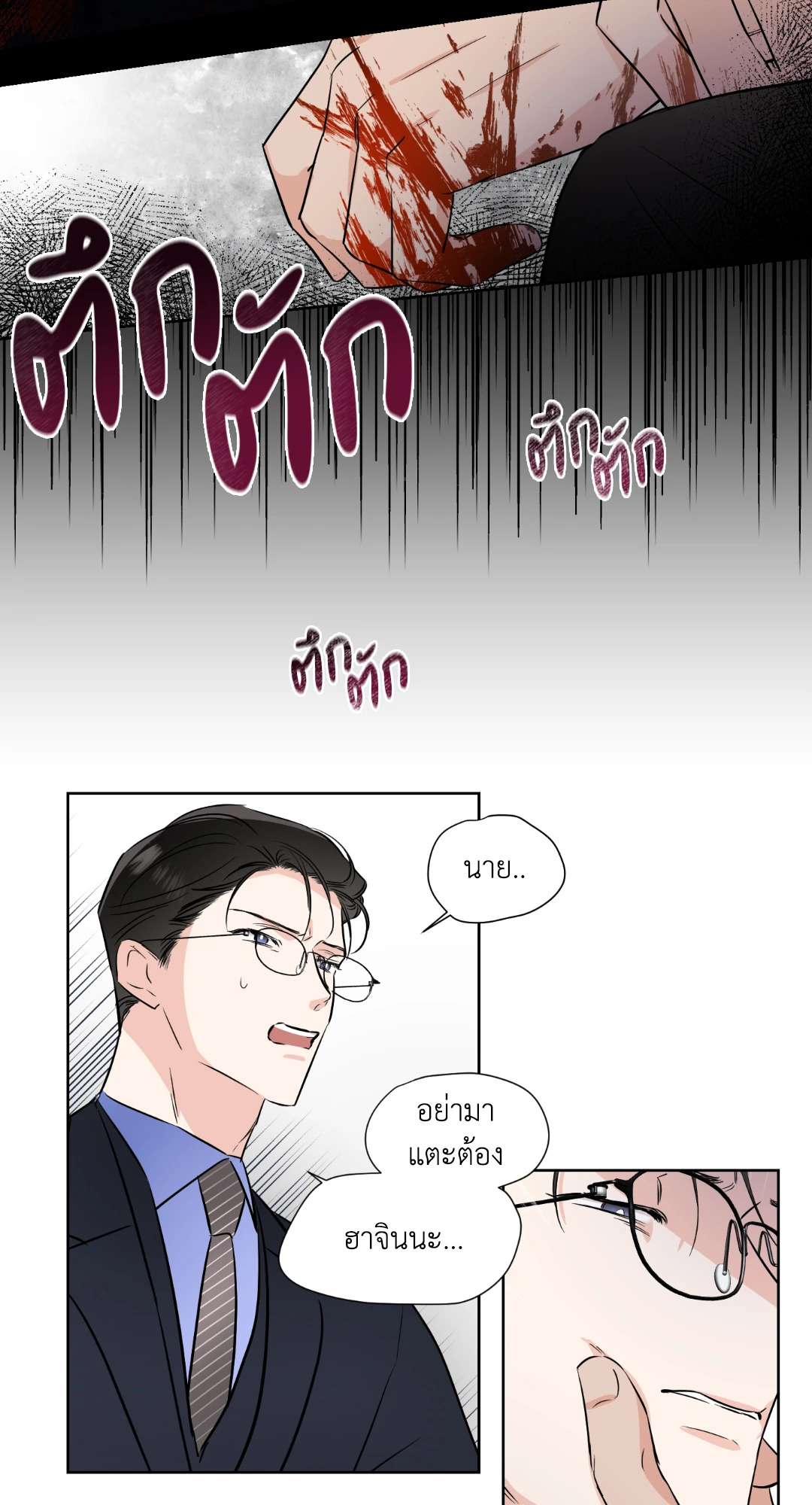 หน้า 27