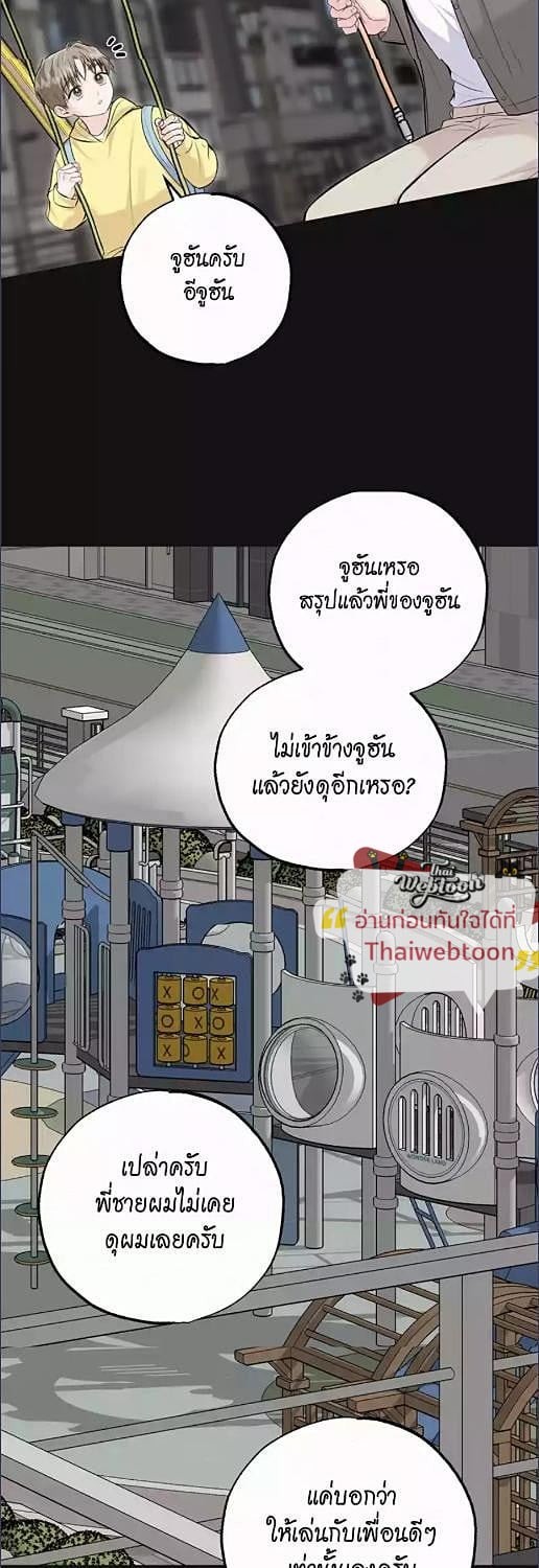 หน้า 31