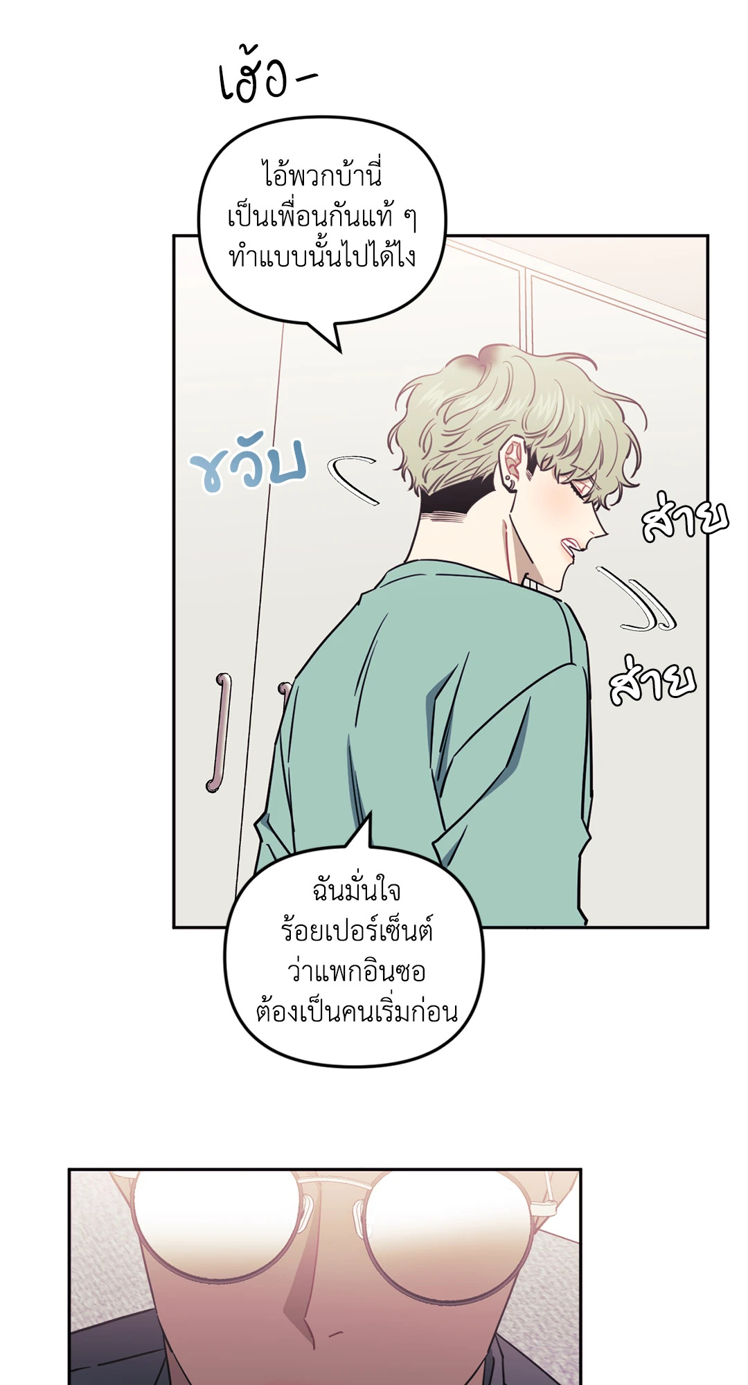 หน้า 62