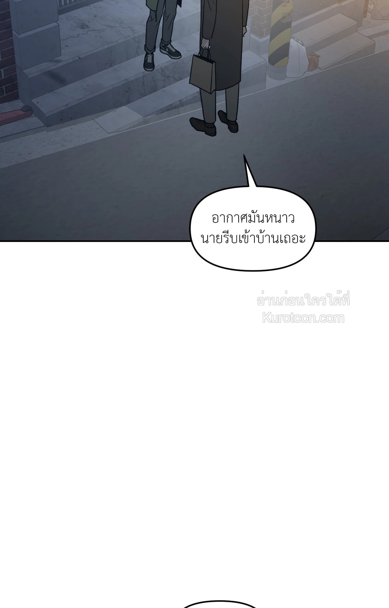 หน้า 81