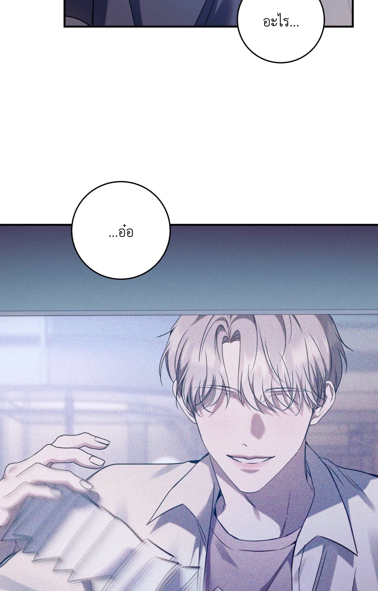 หน้า 112