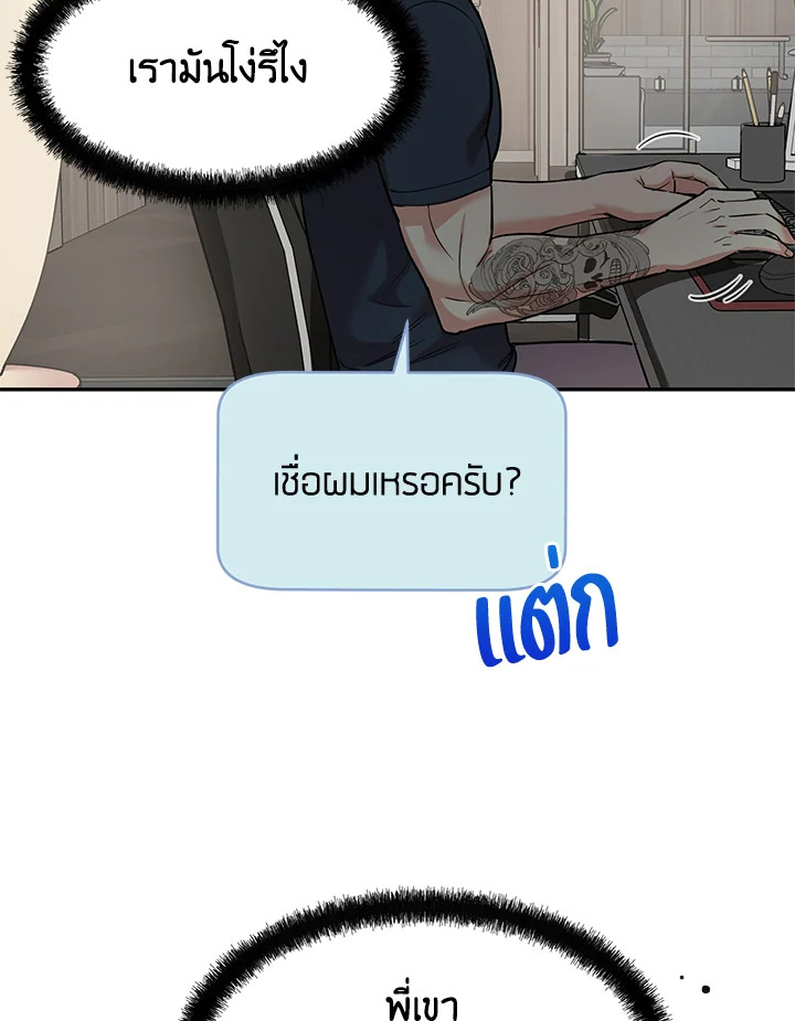 หน้า 100