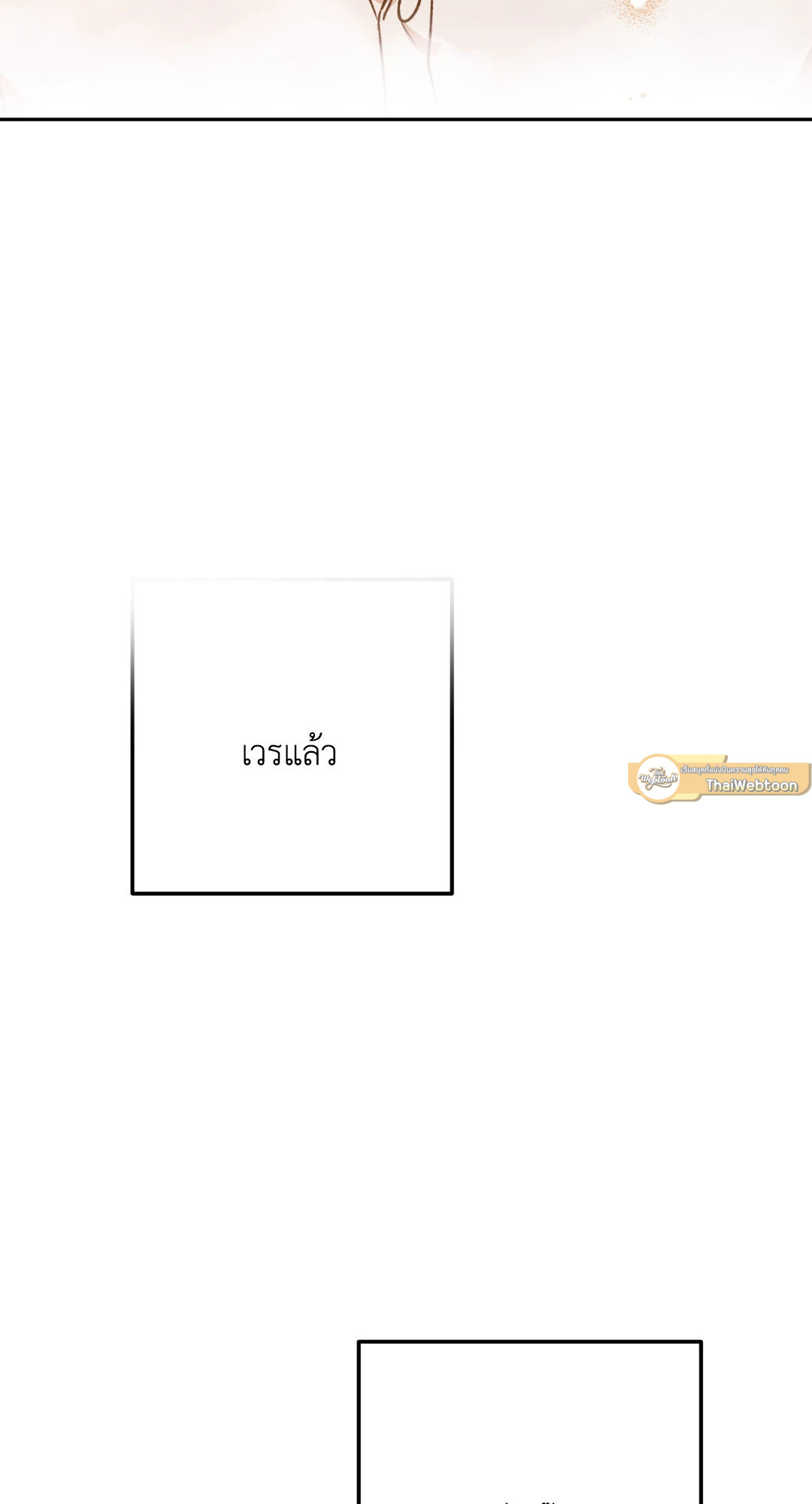 หน้า 112