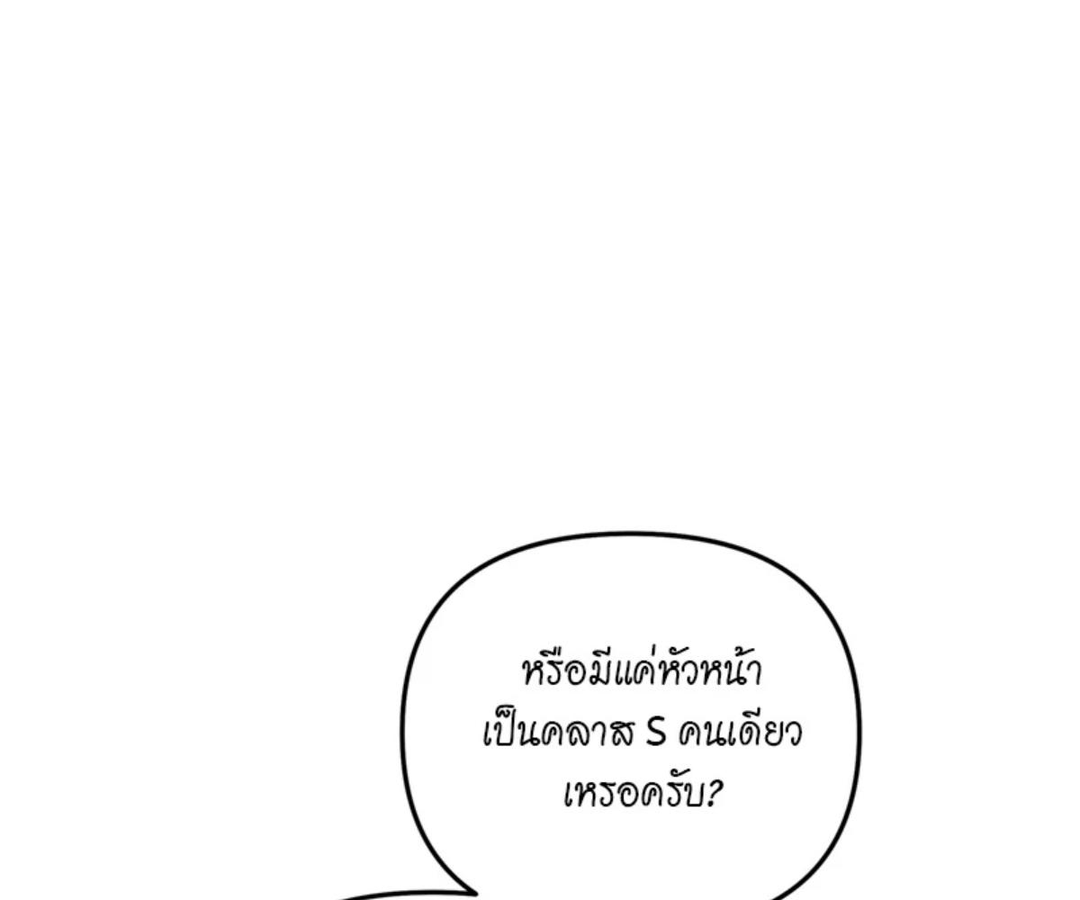 หน้า 101