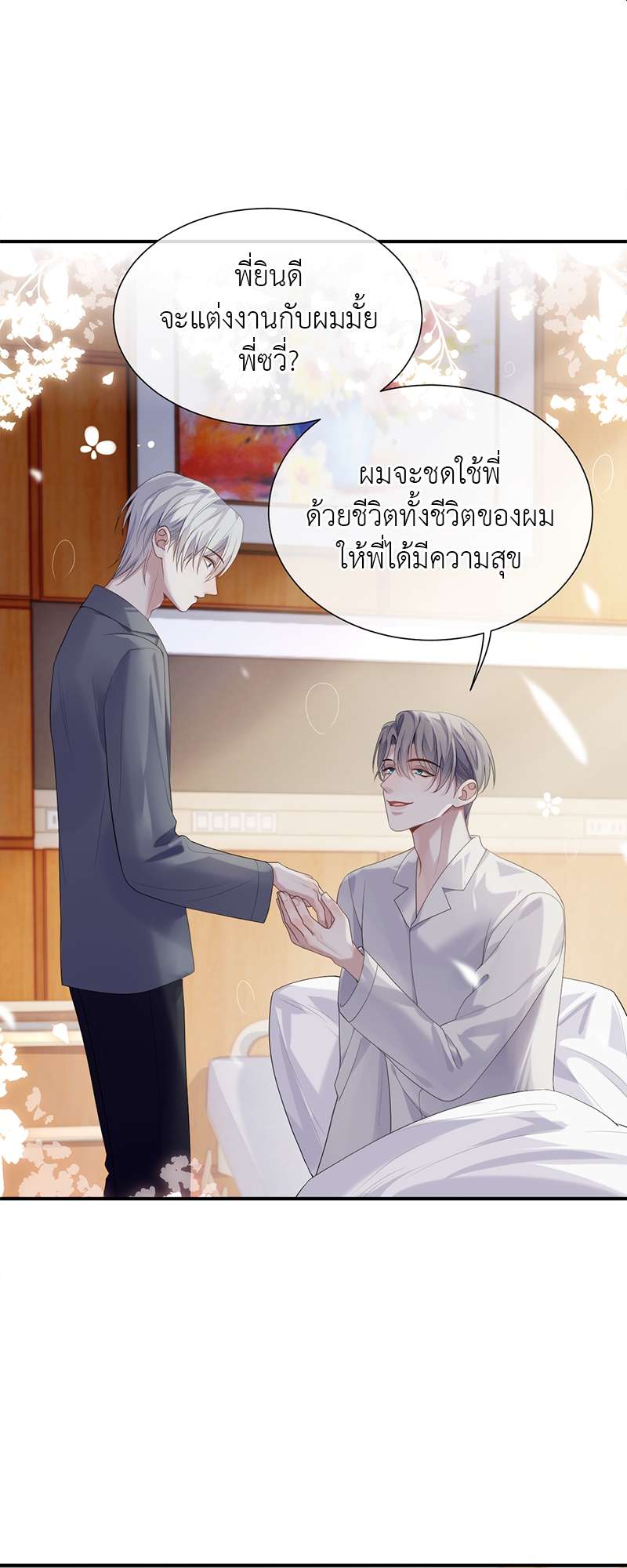 หน้า 27