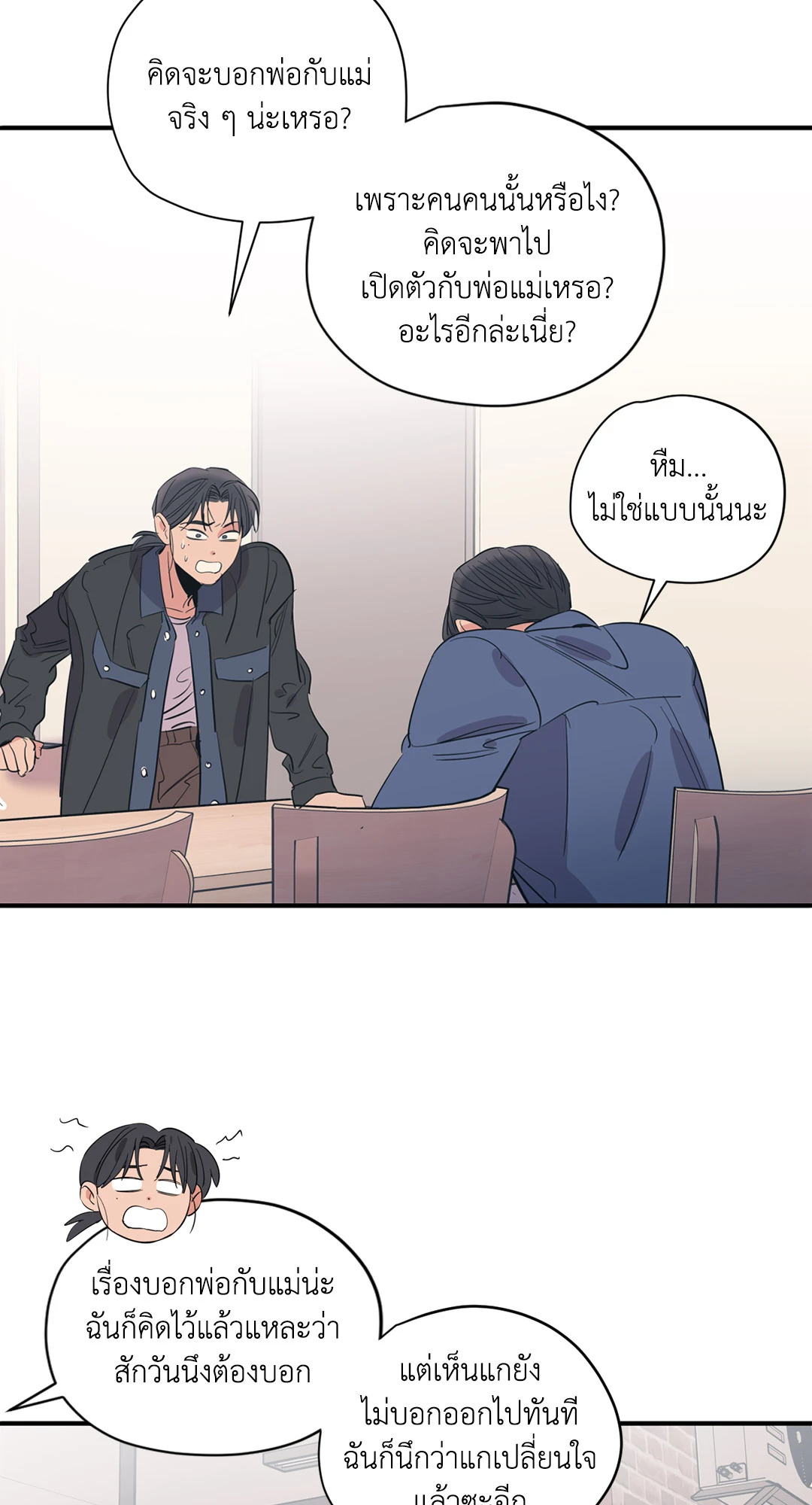 หน้า 37